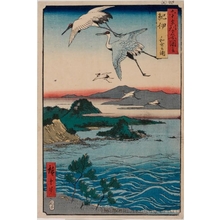 Utagawa Hiroshige: Kii Province, Wakanoura Bay - Honolulu Museum of Art