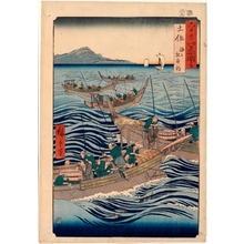 Utagawa Hiroshige: Tosa Province, Bonito Fishing at Sea - Honolulu Museum of Art