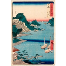 歌川広重: Hyüga Province, Aburatsu Port, Obi Öshima - ホノルル美術館