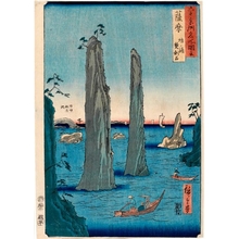 Utagawa Hiroshige: Satsuma Province, Bönoura Bay, The Two-sword Rocks - Honolulu Museum of Art