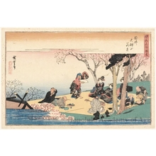 Utagawa Hiroshige: Flower Viewing on Mt. Tenjin at Yasui - Honolulu Museum of Art