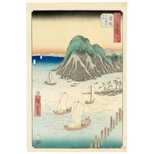 Utagawa Hiroshige: Ferry Boats off Imagire near Maisaka (Station #31) - Honolulu Museum of Art