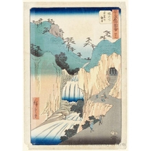Utagawa Hiroshige: The Cave Shrine of Kannon at Sakanoshita (Station #49) - Honolulu Museum of Art