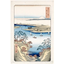 Utagawa Hiroshige: Tone River at Könodai - Honolulu Museum of Art