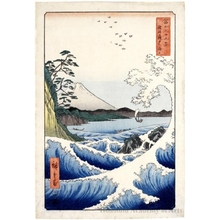 Japanischer Druck "The Sea at Satta in Suruga Province" von Utagawa Hiroshige, 歌川広重 (Utagawa Hiroshige)