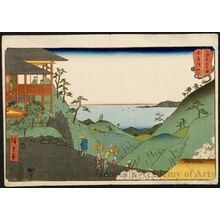 Utagawa Hiroshige: Kiyozumi Mountain in Awa Province - Honolulu Museum of Art