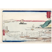 Utagawa Hiroshige: Tanoguchi in Bizen Province - Honolulu Museum of Art