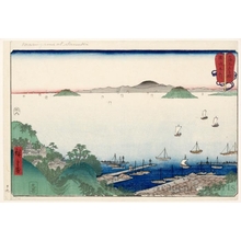 Utagawa Hiroshige: Marugame in Sanuki Province - Honolulu Museum of Art