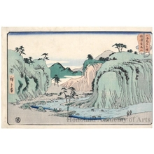Utagawa Hiroshige: Arimayama in Settsu Province - Honolulu Museum of Art