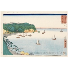 Utagawa Hiroshige: Kominato in Awa Province - Honolulu Museum of Art