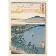 Utagawa Hiroshige: Weather Clearing at Awazu - Honolulu Museum of Art