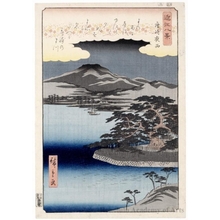 Utagawa Hiroshige: Evening Rain at Karasaki - Honolulu Museum of Art