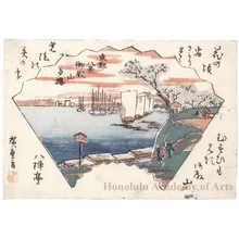 Utagawa Hiroshige: Evening Cherry Blossoms at Gotenyama - Honolulu Museum of Art