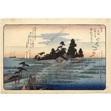 Utagawa Hiroshige: Geese Alighting at Haneda - Honolulu Museum of Art