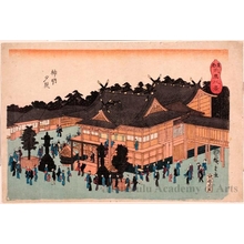 Utagawa Hiroshige: Evening Clear at Shinmei Shrine - Honolulu Museum of Art