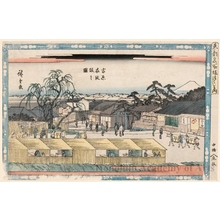 Utagawa Hiroshige: Emonzaka Slope in Yoshiwara - Honolulu Museum of Art