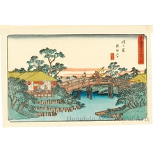 Utagawa Hiroshige: Shinmachi Entrance at Hodogaya (Station #5) - Honolulu Museum of Art