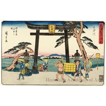 Utagawa Hiroshige: The Junction of the Road to Akiba at Kakegawa - Honolulu Museum of Art