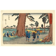 Utagawa Hiroshige: Chiryü (Station #40) - Honolulu Museum of Art