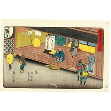 Utagawa Hiroshige: Seki (Statopm #48) - Honolulu Museum of Art