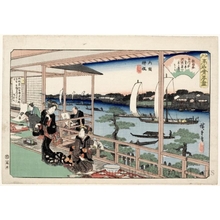 Utagawa Hiroshige: Kawachiya at Yanagibashi, Ryögoku - Honolulu Museum of Art