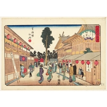 歌川広重: Shatetsurö within the Shiba Shinmei Shrine Grounds - ホノルル美術館