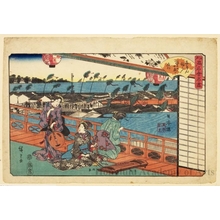 歌川広重: Kashiwagi at Yorozuchö in Nihonbashi - ホノルル美術館