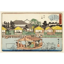 Utagawa Hiroshige: Oguraan at Honjo Koume - Honolulu Museum of Art