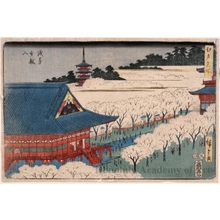 Utagawa Hiroshige: Kinryüzan Temple, Asakusa - Honolulu Museum of Art