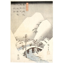 Japanese Print "Landscape in Snow" by Utagawa Hiroshige, 歌川広重 (Utagawa Hiroshige)