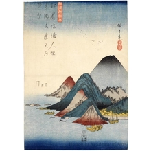 Utagawa Hiroshige: Mountains and Lake - Honolulu Museum of Art