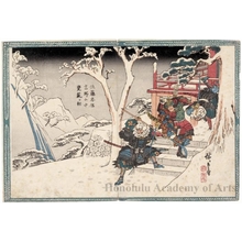Utagawa Hiroshige: Sato Tadanobu Battles with the Priest Kakuhan in the Yoshino Mountains (from The Biography of Yoshitsune: Japanese story) - Honolulu Museum of Art