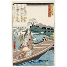 Utagawa Hiroshige: The Origins of Umewaka of Mokuboji Temple - Honolulu Museum of Art