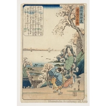 Utagawa Hiroshige: Ancient View of Kasumigaseki - Honolulu Museum of Art