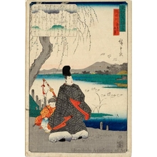 Utagawa Hiroshige: The Legend of the Capital Bird at Sumida River - Honolulu Museum of Art