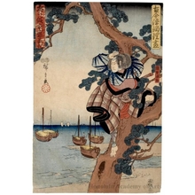 Utagawa Hiroshige: Higuchi Jirö - Honolulu Museum of Art