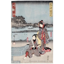 Utagawa Hiroshige: LoveStory of Osome&Hisamatsu - Honolulu Museum of Art