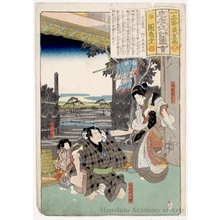 Utagawa Hiroshige: Keyamura Rokusuke Protecting Yosamatsu from Sono (Descriptive Title) - Honolulu Museum of Art