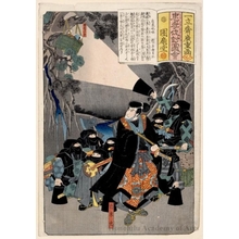 Utagawa Hiroshige: Jiraiya and His Vassals Shining a Light on Baby in a Basket (Descriptive Title) - Honolulu Museum of Art