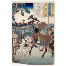 Utagawa Hiroshige: Tengajaya - Honolulu Museum of Art