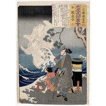 Utagawa Hiroshige: Yasue - Honolulu Museum of Art