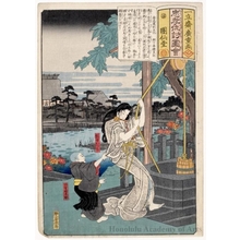 Utagawa Hiroshige: Tamiya Bötarö Pulling on His Nanny Otsuji’s Kimono Sleeve (Descriptive Title) - Honolulu Museum of Art