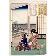 Utagawa Hiroshige: Miyagino and Her Sister Shinobu (Descriptive Title) - Honolulu Museum of Art