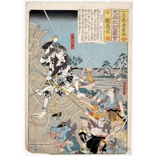 Utagawa Hiroshige: Gappö ga Tuji - Honolulu Museum of Art