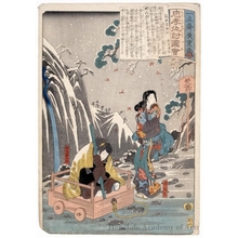 Utagawa Hiroshige: Miracles at Hakone (Descriptive Title) - Honolulu Museum of Art