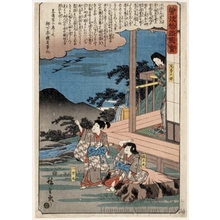 Utagawa Hiroshige: Soga Brothers (Ichimanmaru and Hakoömaru) and Their Mother (Descriptive Title) - Honolulu Museum of Art