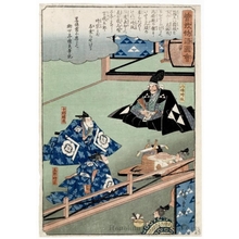 Utagawa Hiroshige: Höjö Tokimasa Celebrates Hakuömaru’s Coming of Age (Descriptive Title) - Honolulu Museum of Art