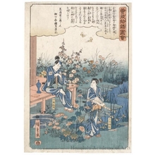 Utagawa Hiroshige: Sukenari and Tokimune Saying Good-bye to Beautiful Flowers (Descriptive Title) - Honolulu Museum of Art