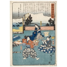 Utagawa Hiroshige: Soga Brothers and Their Mother Have a Farewell Party before Revenge (Descriptive Title) - Honolulu Museum of Art