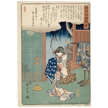 Utagawa Hiroshige: Tora Gozen Holding Sukenari’s Kimono (Descriptive Title) - Honolulu Museum of Art